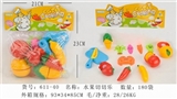 OBL727587 - The magic and joy