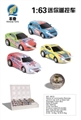 OBL727644 - Ball remote control car