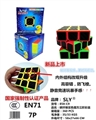 OBL727851 - Carbon fiber solid color of third order single color box