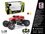 OBL727900 - 1:16 hummer truck pad printing climbing car (not package)
