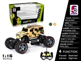 OBL727926 - 1:16 hummer jeep camouflage climbing car (not package)