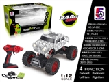 OBL727932 - 1:12 hummer truck 2.4 G military vehicles climbing car (bag)