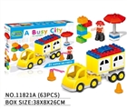 OBL728037 - 繁华城市环保ABS积木（63PCS)