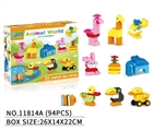 OBL728040 - 动物园环保ABS积木(94PCS)