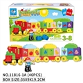 OBL728043 - 欢乐火车积木（46PCS）
