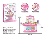OBL728239 - Simulation of kitchen utensils sets (with light music voice control 12 can work)