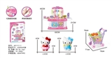OBL728246 - KT cat simulation of kitchen utensils sets (with light music voice control 12 worker can shopping ca