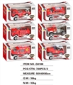 OBL728305 - Only single box fire alloy car (6 conventional) E