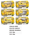 OBL728313 - Only single box engineering alloy (6 conventional) A car