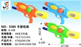 OBL728348 - Inflatable water gun