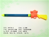 OBL728353 - The flush type water cannon