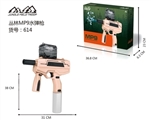 OBL728440 - MP9电动水弹枪（玫瑰色）