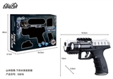OBL728443 - 下供水弹发射器  彩盒包装     （黄黑）