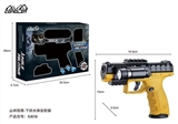 OBL728444 - 下供水弹发射器  彩盒包装     （黄黑）