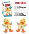 OBL728566 - Electric dancing duck