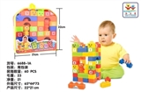 OBL728585 - 益智拼装积木（42PCS）