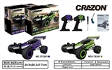 OBL728596 - 1:32 2.4 G drive two 20 km/H all proportion of remote control car