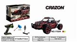OBL728603 - 50 km/H 2.4 G high-speed off-road vehicle