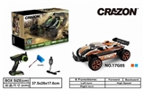 OBL728604 - 50 km/H 2.4 G high-speed off-road car sand