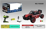 OBL728609 - 20 km/H high-speed off-road vehicle