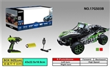 OBL728611 - 20 km/H high-speed off-road vehicle