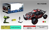 OBL728613 - 20 km/H high-speed off-road vehicle