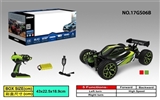 OBL728617 - 20 km/H high-speed off-road vehicle