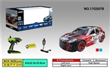 OBL728619 - 20 km/H high-speed off-road vehicle