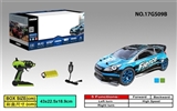 OBL728623 - 20 km/H high-speed off-road vehicle