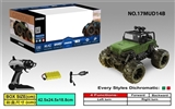 OBL728633 - For 2.4 G cross off-road remote control car