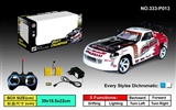 OBL728653 - 1:14 quad high-speed drift car (optional) five car shell