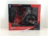 OBL728770 - Accelerometer with rechargeable four-way remote control car