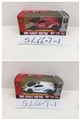 OBL728812 - 兰博基尼毒药合金警车