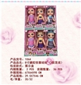 OBL728848 - 8寸搪胶惊喜娃娃（4款混装）