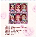 OBL728849 - 6寸搪胶惊喜娃娃（3款混装）