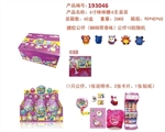 OBL728850 - 6寸棒棒糖搪胶公仔BB哨带香味6支装