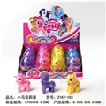 OBL728851 - The Pony Pony bao li ma eggs (3, orange)