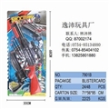 OBL728946 - 黑色：大左轮，小左轮，长托来福