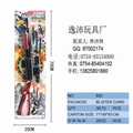 OBL728947 - 大来福配特小左轮