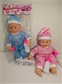 OBL728973 - Doll (pumping, there are six voice, tears when crying)