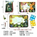OBL729443 - Dinosaur water canvas (large)