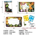 OBL729444 - Dinosaur water canvas (small)