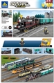 OBL729507 - 跃进号火车