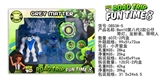 OBL729686 - BEN10第八代2款公仔带灯,发射表带灯,带明人