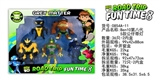 OBL729711 - BEN10第八代5款公仔带灯