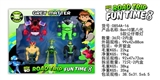 OBL729716 - BEN10第八代5款公仔带灯