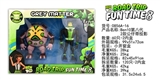 OBL729742 - BEN10第八代2款公仔带投影