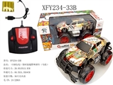 OBL729786 - (USB charging) porsche off-road car beer (round)