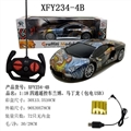 OBL729823 - (USB charging) 1:18 rambo Martin black glass spray fire dragon (bright)