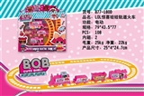 OBL729913 - LOL惊喜娃娃轨道火车